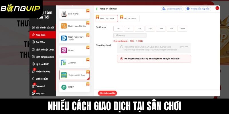 Nhiều cách giao dịch tại sân chơi