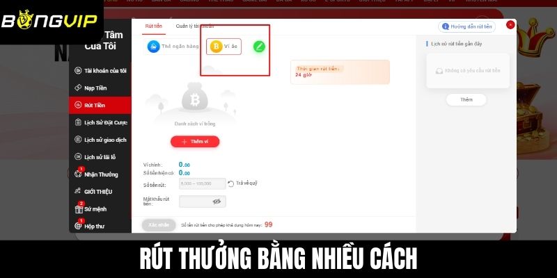 Rút thưởng bằng nhiều cách